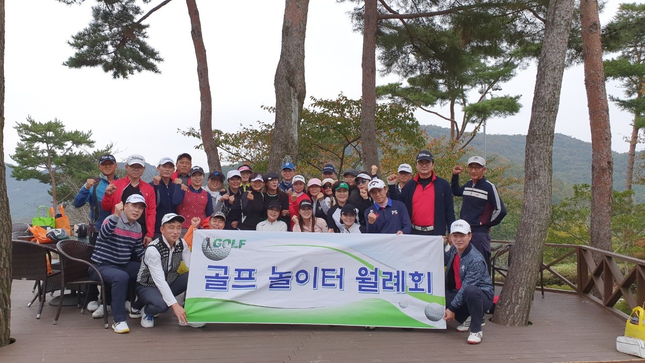 월례회