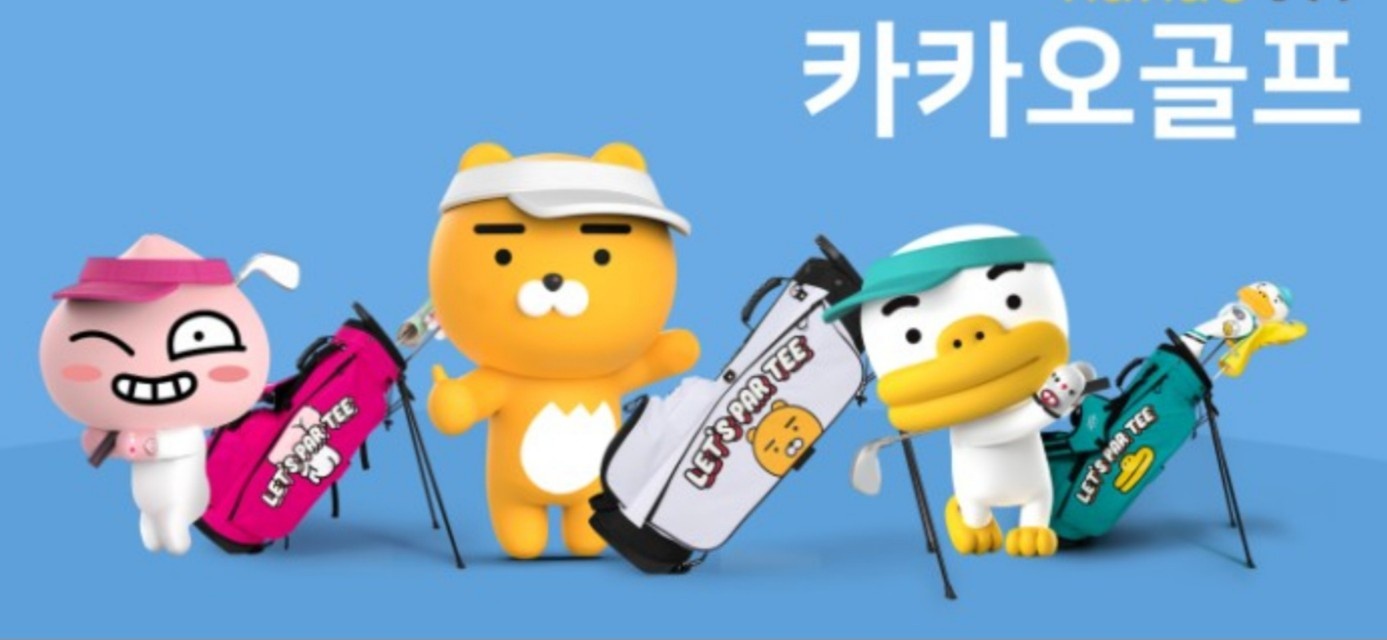 스크린 대회